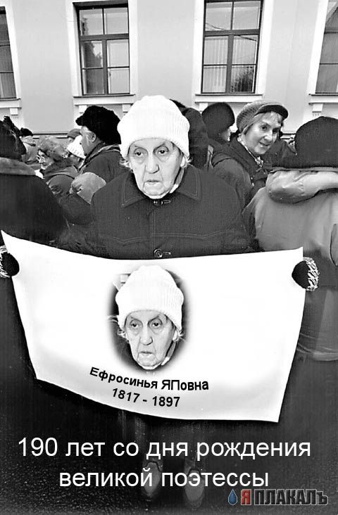 Фотожаба: Демократия в опасности