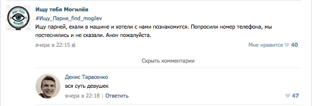 Смешные комментарии 15.05.2016