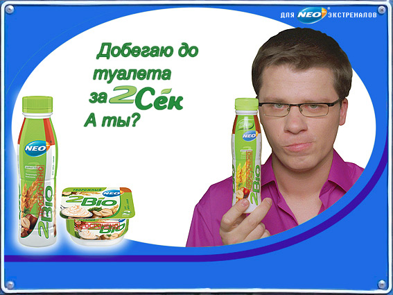 Фотожаба: Харламов и 2 Bio