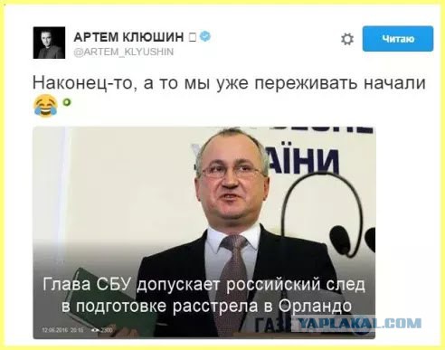 Омар Матин был завсегдатаем гей-клуба, на который напал