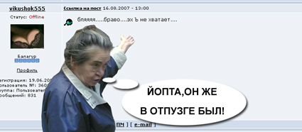 Фотожаба: Бабуля у подъезда