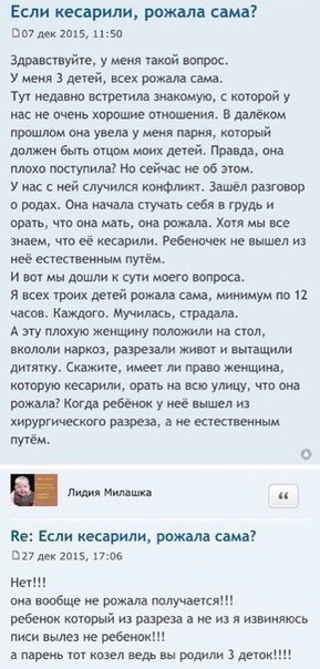 Ужасы и приколы из соцсетей 18+