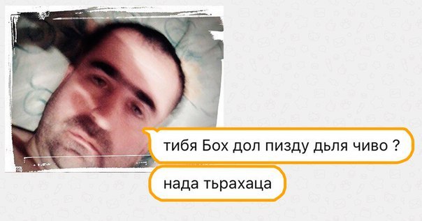 Ужасы и приколы из соцсетей 18+