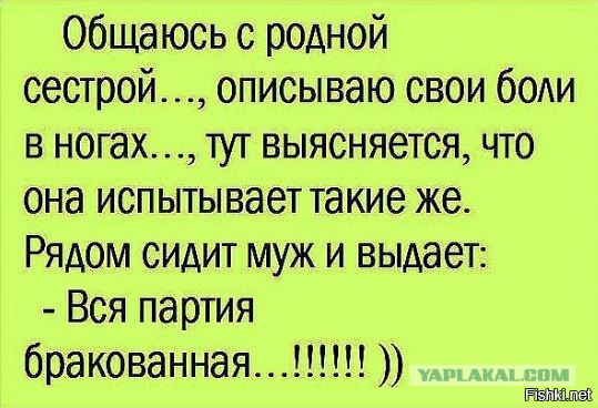 Смешные комментарии 01.08.2016