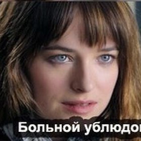 Лютое зверство 21+