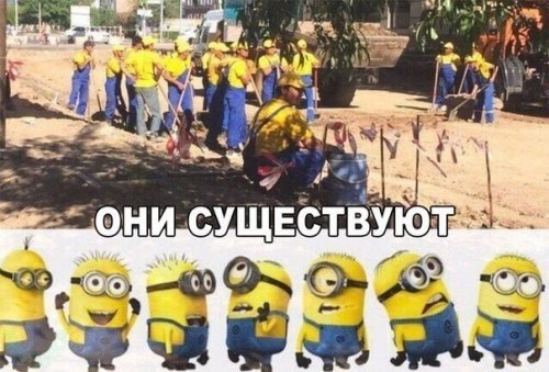 Юмор не для всех