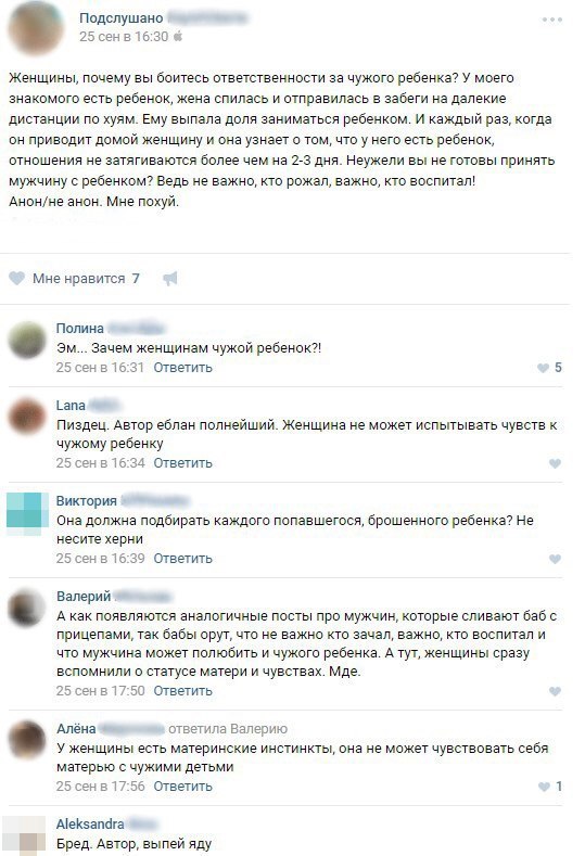 Ужасы и приколы из соцсетей 18+