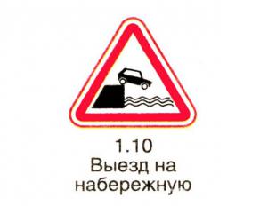 Дорожные знаки из параллельной вселенной