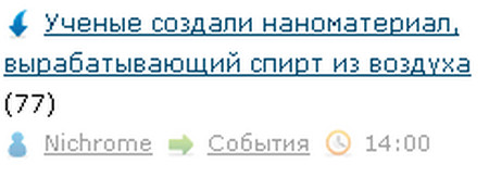 Как законно выпить на борту самолёта?