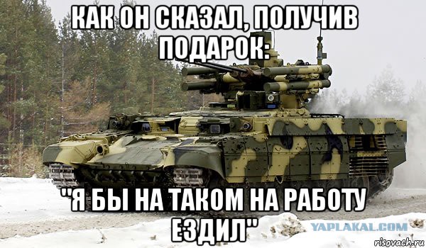 Armored Warfare