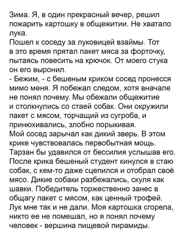 Ужасы и приколы из соцсетей 18+