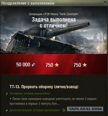 Wargaming 39