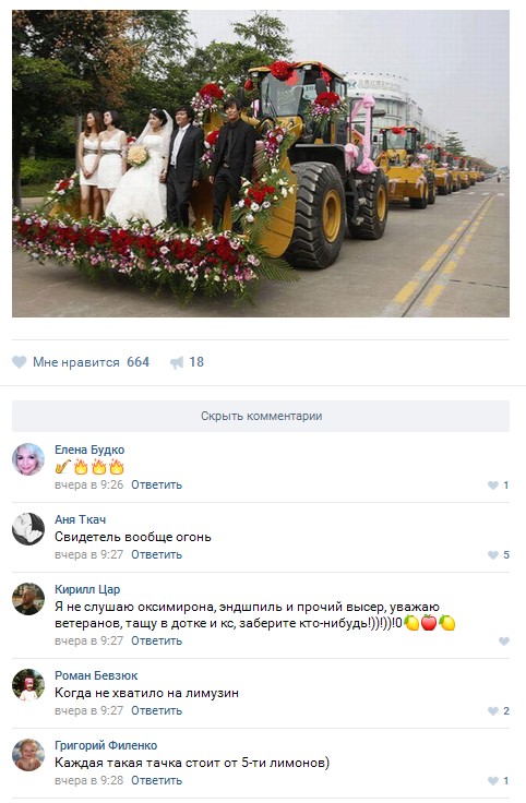 Ужасы и приколы из соцсетей 18+