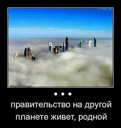 Размышления на тему ЗП в России и Европе
