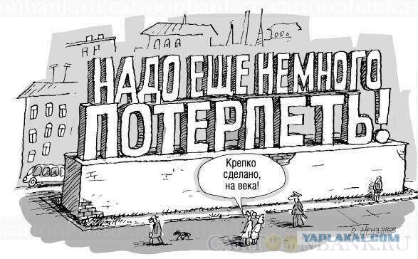 Путин: ситуация с доходами граждан будет выпрямляться