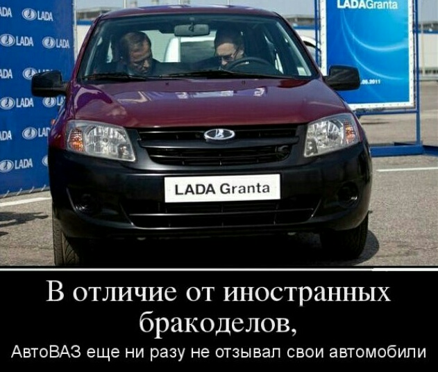 Почему автоваз делает плохие автомобили