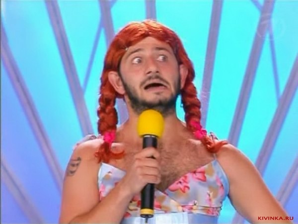 Девушки КВН