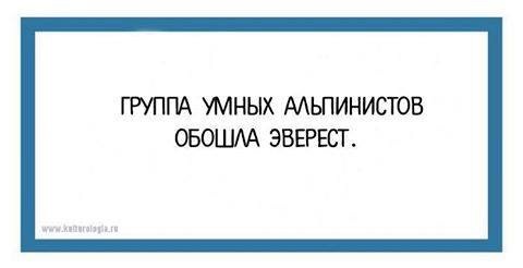Подборка интересных и веселых картинок
