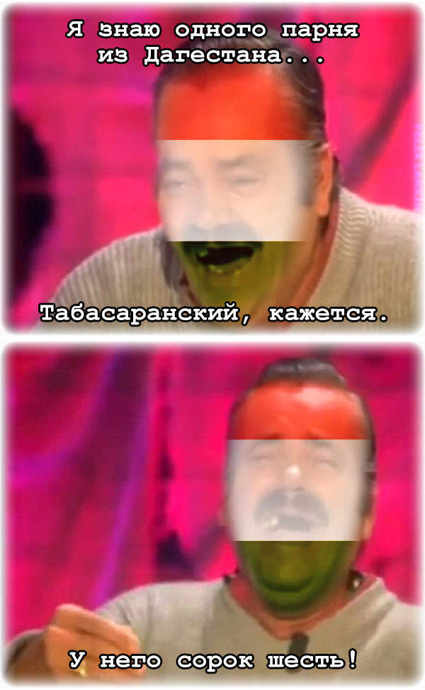 Тайный конгресс европейских языков часть 2