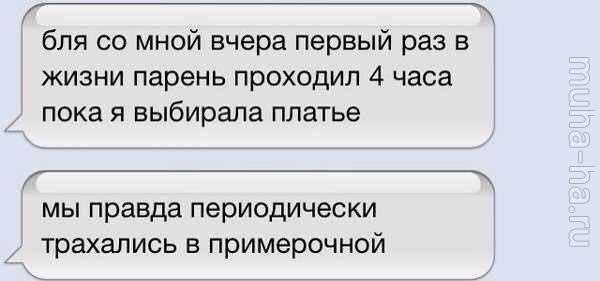 Все друг друга поняли (Смехопанорама)