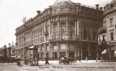 Старые города