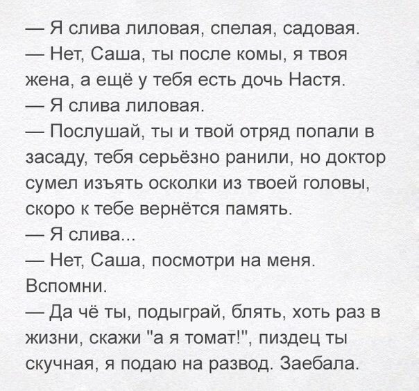 Ужасы и приколы из соцсетей 18+