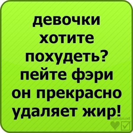 Приколы в стиле деградация
