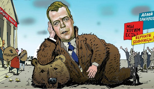 Медведев понизил прожиточный минимум