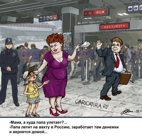 Алексей Серебряков вот что предложил