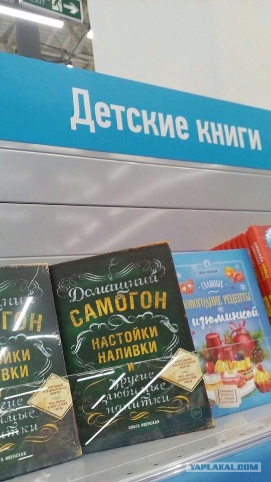 Журнал "Деградант" Перезагрузка! 16+