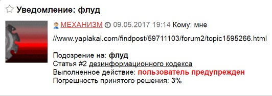 Модники из метрополитена