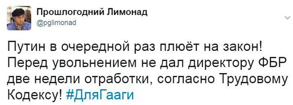Смешные комментарии из социальных сетей 12.05.2017