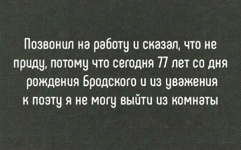 Смешные комментарии из социальных сетей 26.05.2017