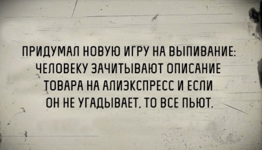 Пятничная подборка перлов и высказываний