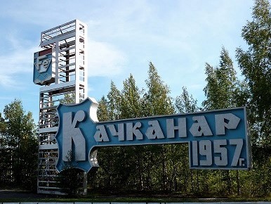 Советские стелы городов