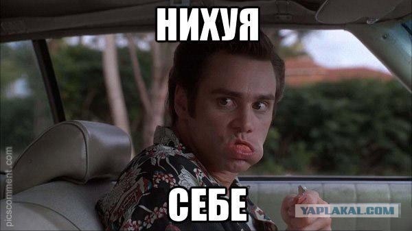 Ты не пройдешь!
