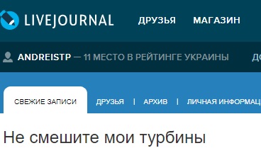 Израильский офицер ответил Кадырову на его призыв ехать в Иерусалим