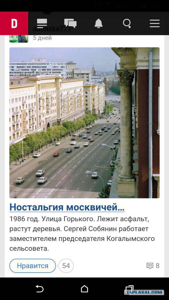 Решили проблему