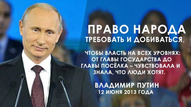 Суд в Москве зарегистрировал иск Навального к Путину
