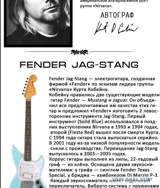 Как делают знаменитые гитары Fender Stratocaster.
