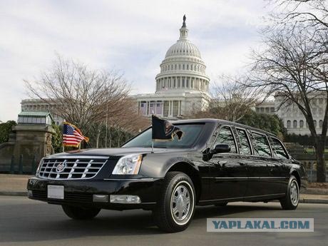 Автомобиль для Барака Обамы