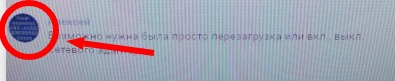 Некомпетентный компьютерщик или я нечестный человек
