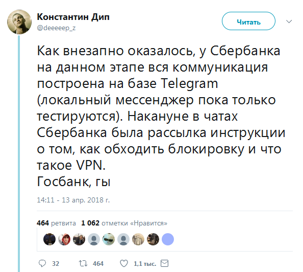 Дуров пообещал, что с большой долей вероятности Телеграм будет работать и после "блокировок"