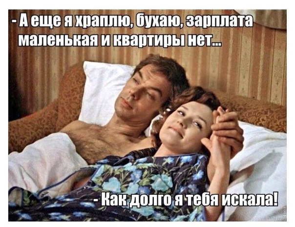 Улыбнись