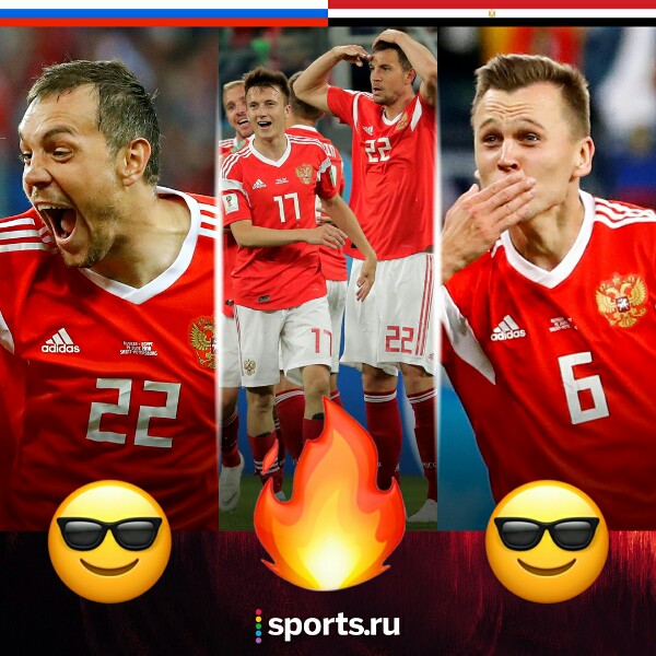 Чемпионат Мира по футболу.Россия 2018    (часть 2 )