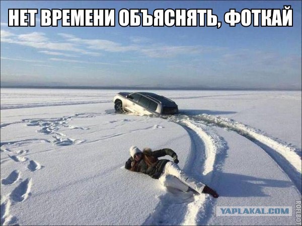 Невезучие люди, у которых день до смешного не задался