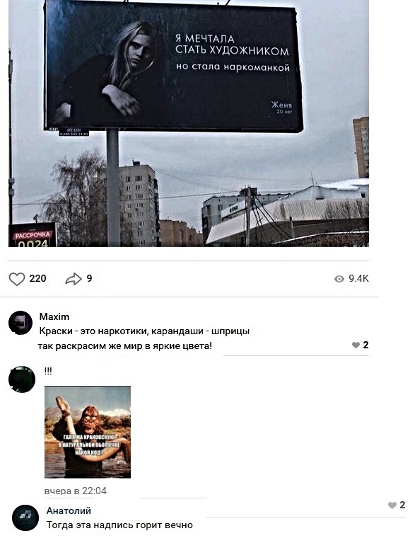 Анекдоты, соц-сети и картинки с надписями