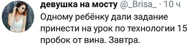 Анекдоты, соц-сети, истории и картинки с надписями