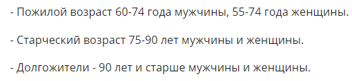 Старый ты не нужен!  Пожилую учительницу уволили из-за возраста.Теперь она не сможет помогать дочери  - инвалиду!