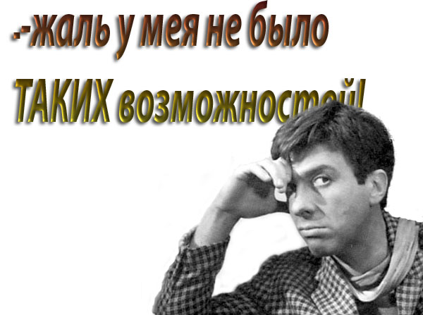 Человек, который живет в лесу и делает сайты.